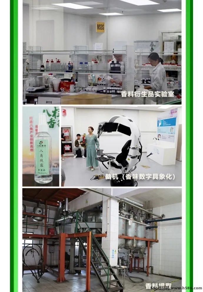 八桂香谷：好爽购震撼上线！创业新机遇，消费即补贴！