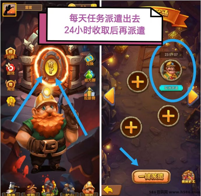 K工来了！注测实名即送新手K工，每天免费产出1个矿石