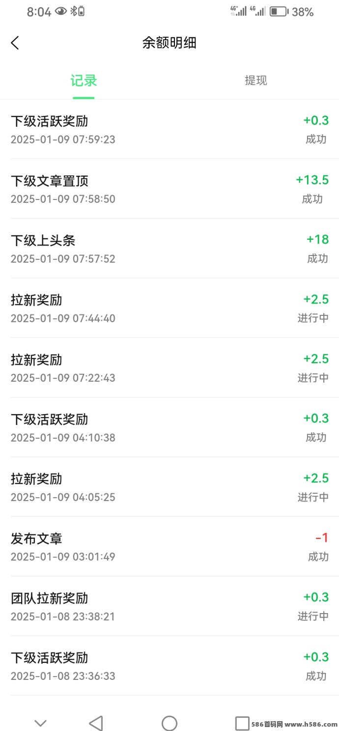 万项平台1月8日震撼上线，流量引爆，轻松赚取高收溢！