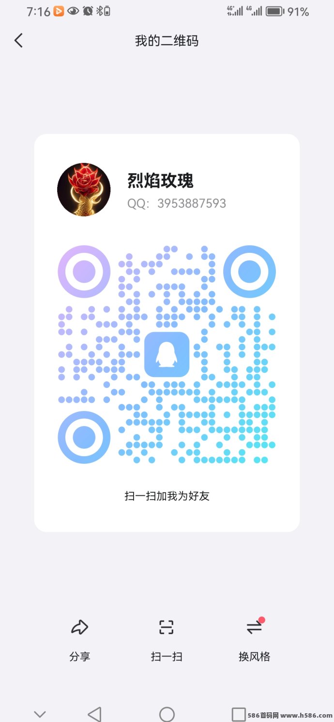 万项平台1月8日震撼上线，流量引爆，轻松赚取高收溢！