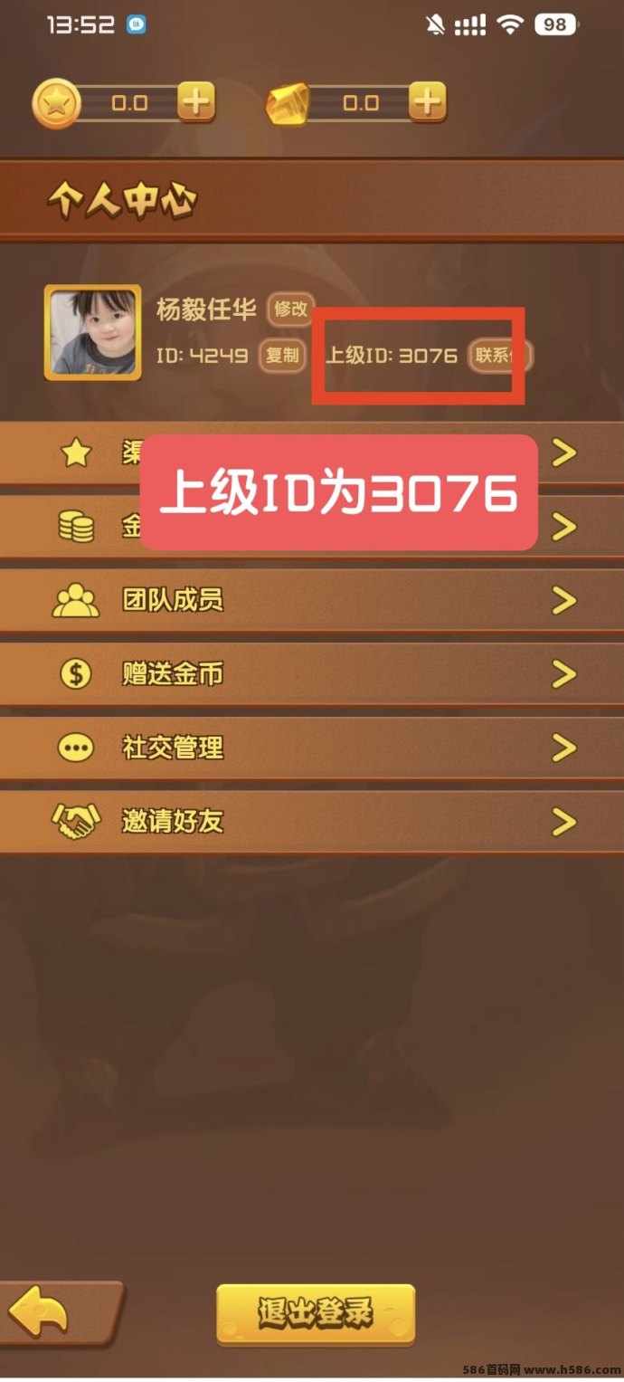 《K工来了》项目首发，轻松每日收溢，零风险轻松上手！