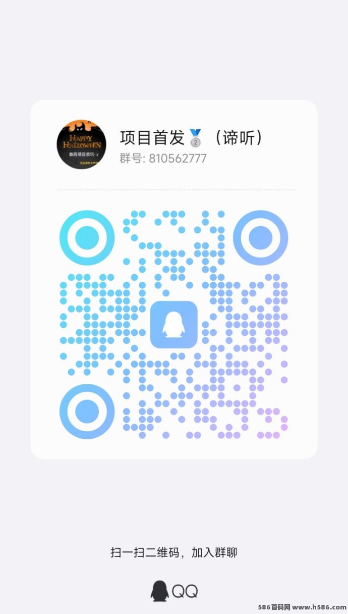 《K工来了》项目首发，轻松每日收溢，零风险轻松上手！