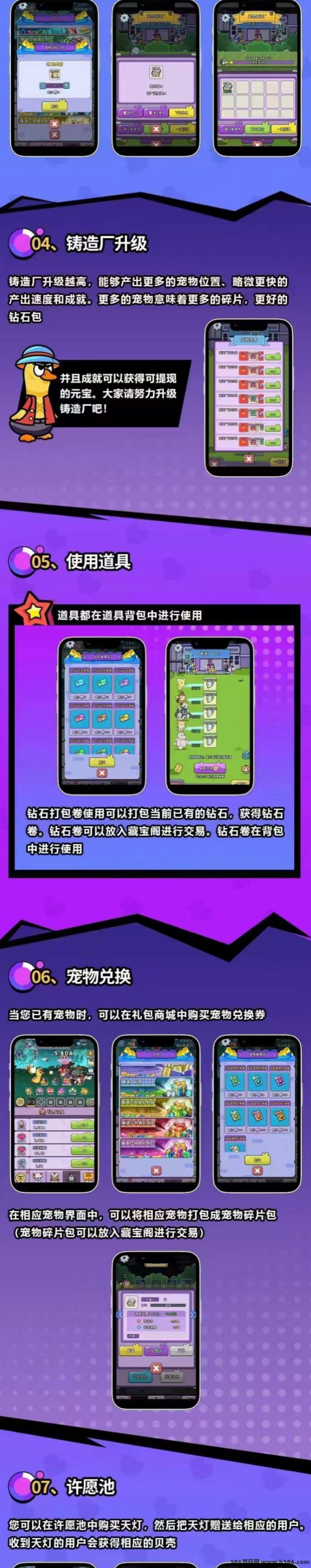 喵星族之鸭鸭大冒险：零氪畅玩奇幻世界，角色养成与战场对决新体验