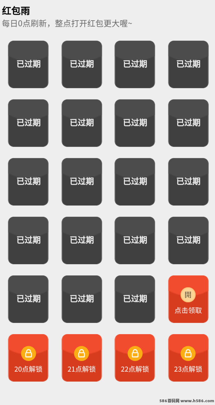 牛毛圈：全新体验，轻松游戏赚零花钱，收溢升级享不停！