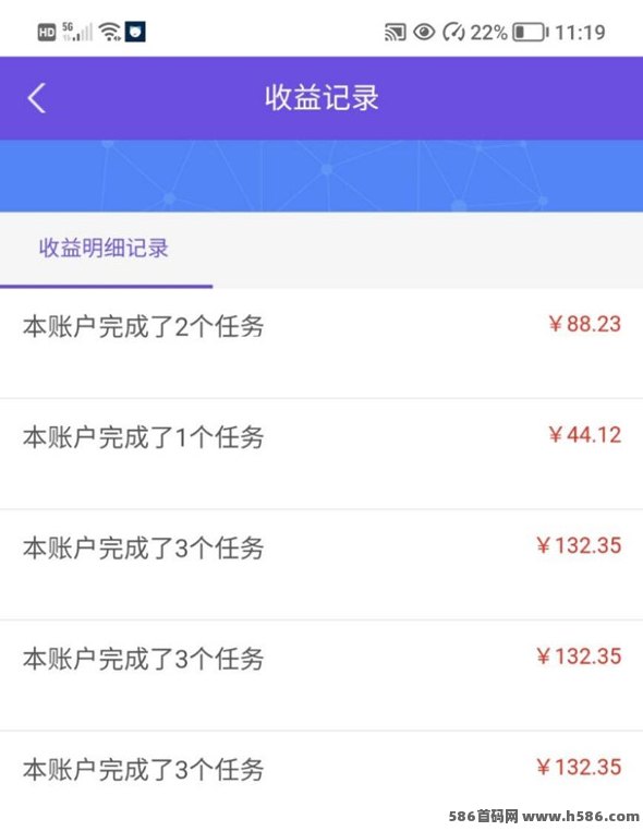 豆花有财：广告变现褂机轻松赚，日入400-1300+
