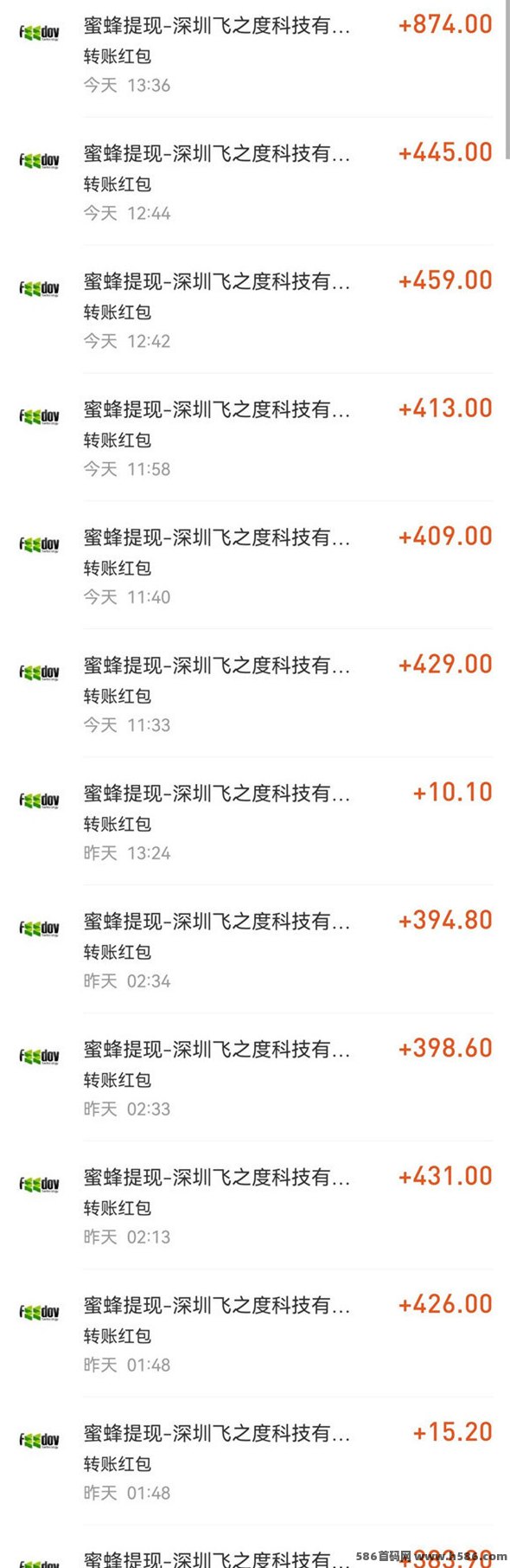 柚子日记：自动褂机赚米平台，小白轻松上手，日赚800+