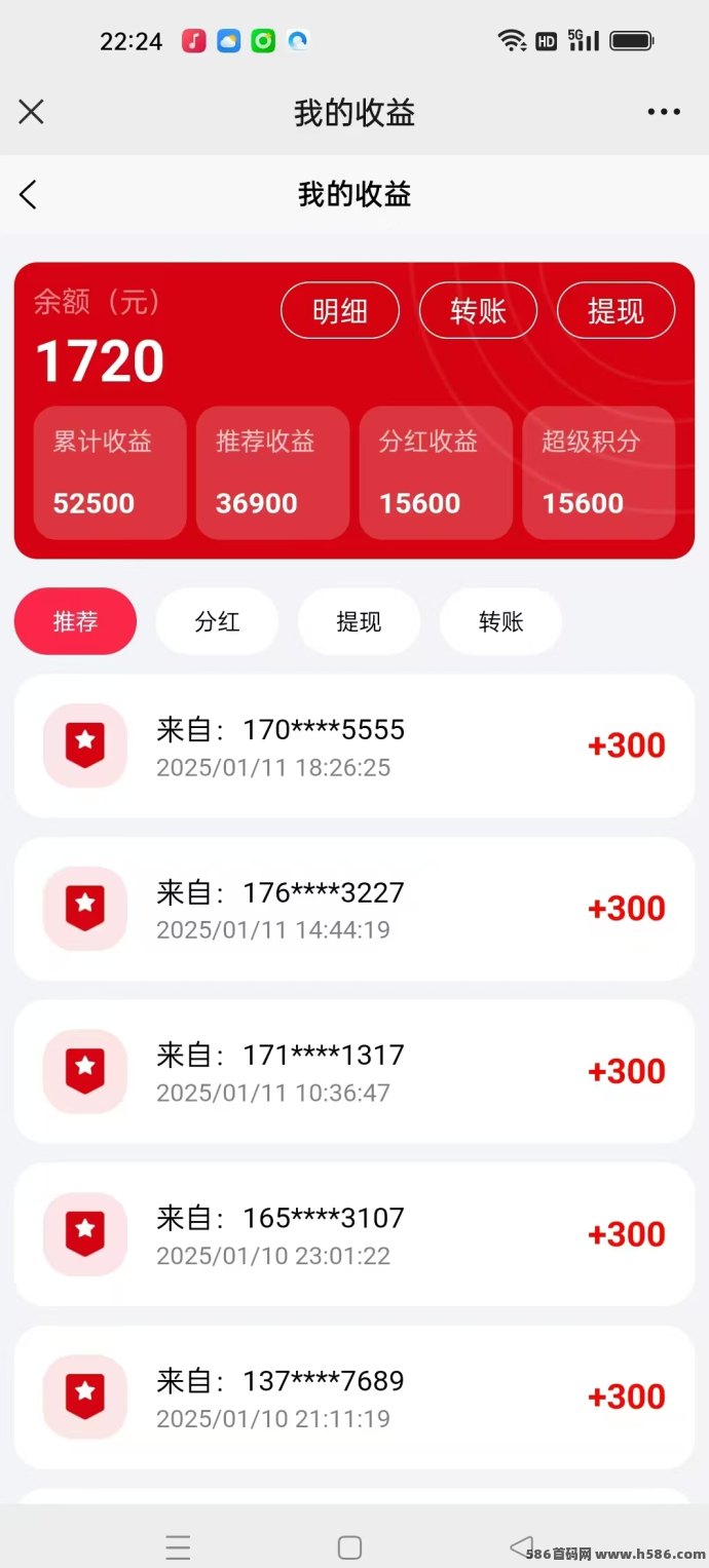 【超级卖货系统】自动组队+自动收米，2025必玩的火爆项目！