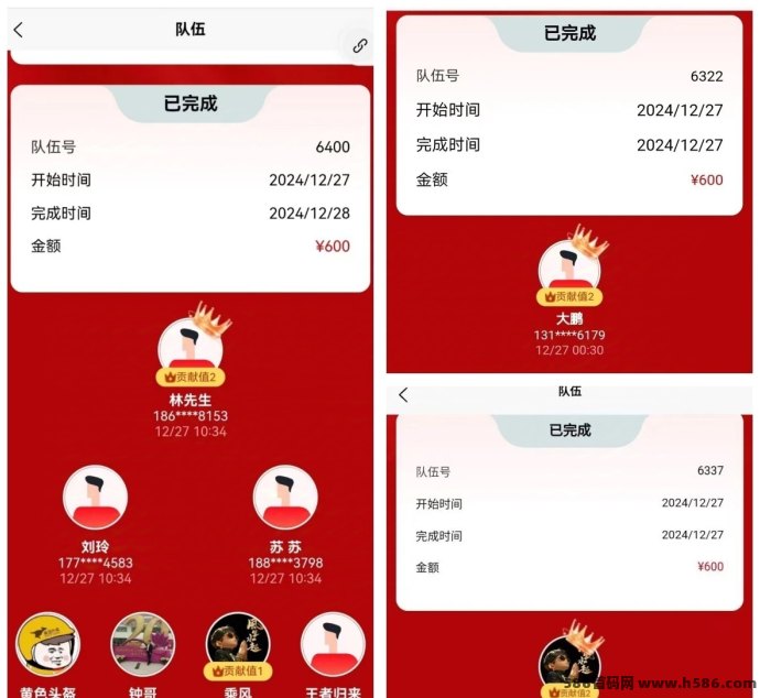 【超级卖货系统】自动组队+自动收米，2025必玩的火爆项目！