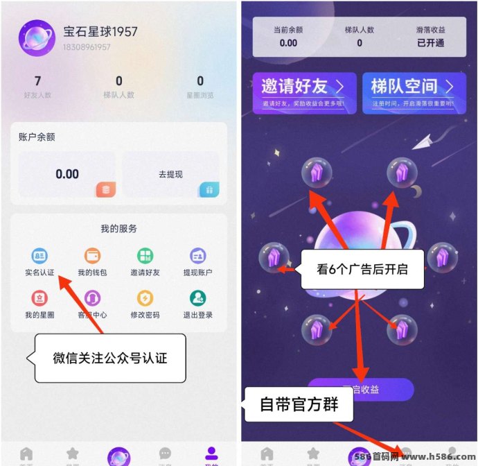 宝石星球全新圈圈模式：33复制滑落，轻松赚收溢！