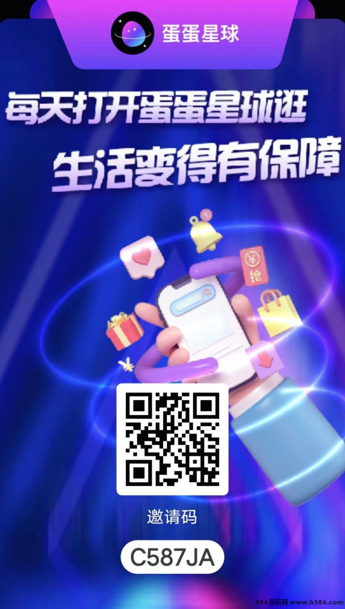 蛋蛋星球：零撸Web3创业平台，普通人轻松实现收入增长