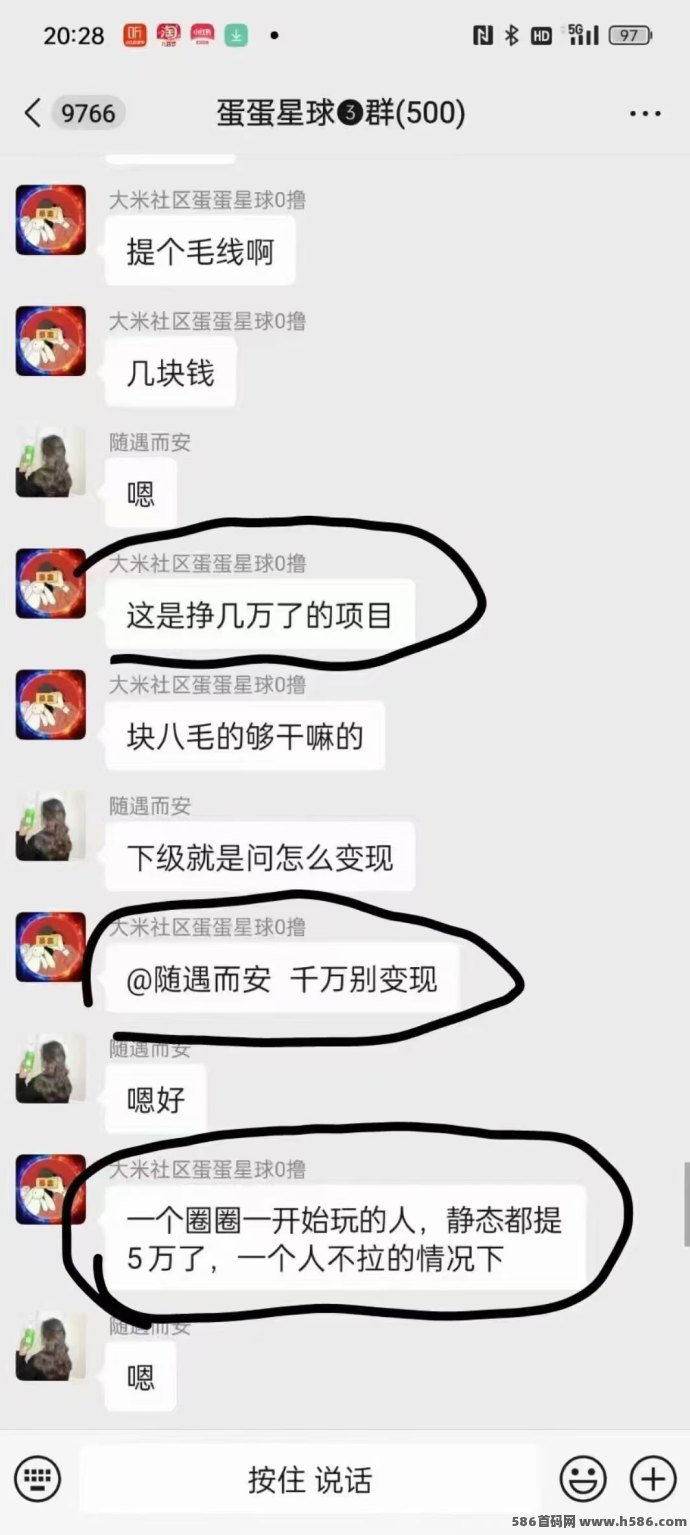 蛋蛋星球：零撸Web3创业平台，普通人轻松实现收入增长