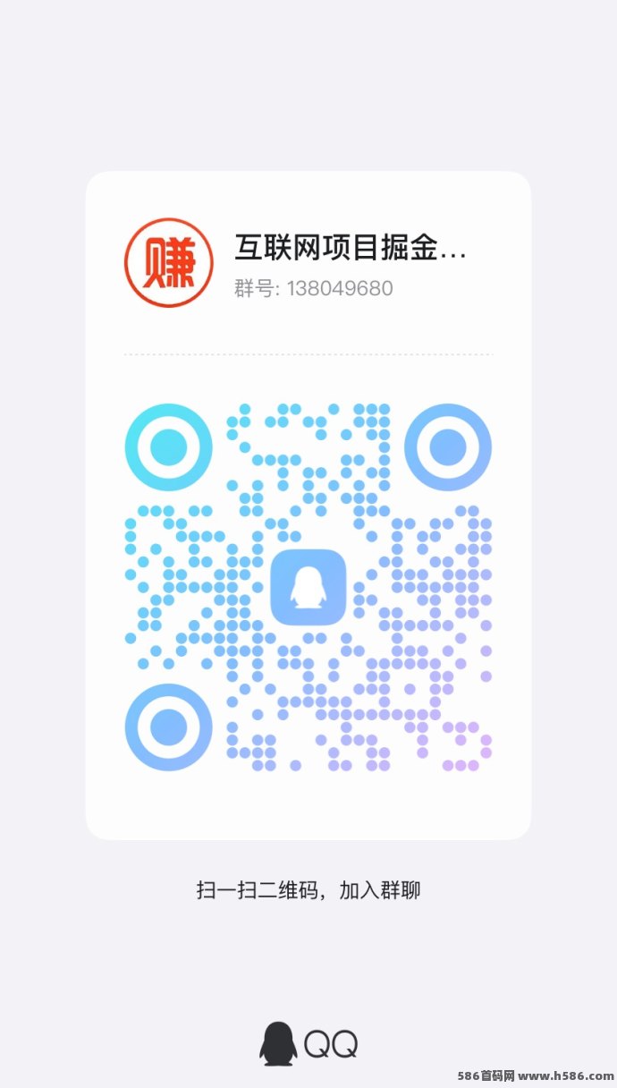 K工来了！猎人二台零撸日赚不停，直推3圆+间推1圆超强扶持！