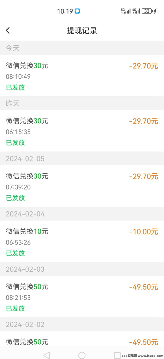 每天赚点App：轻松完成任务赚取零花钱，关注点赞轻松赚