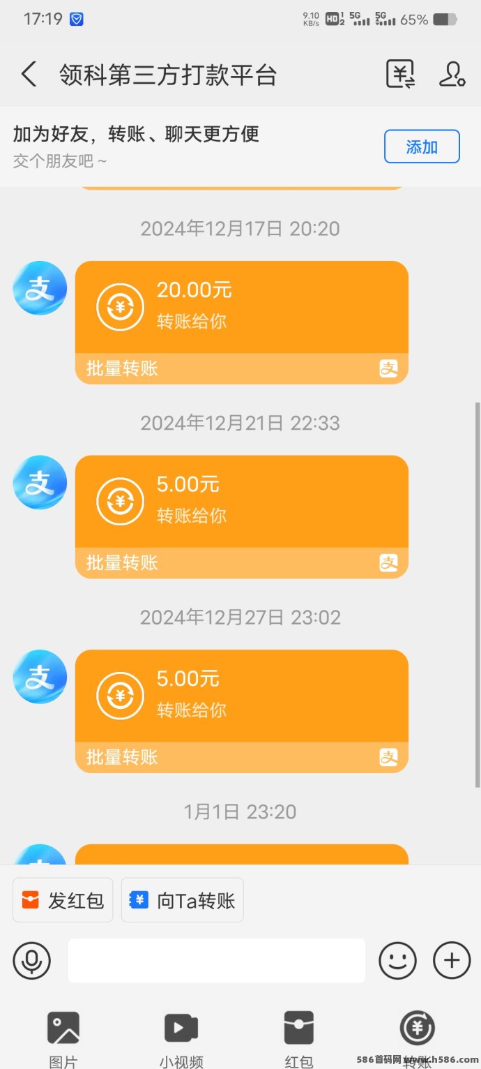聚点人脉平台上线！社交裂变+任务奖励，多元化流量变现让你轻松分虹