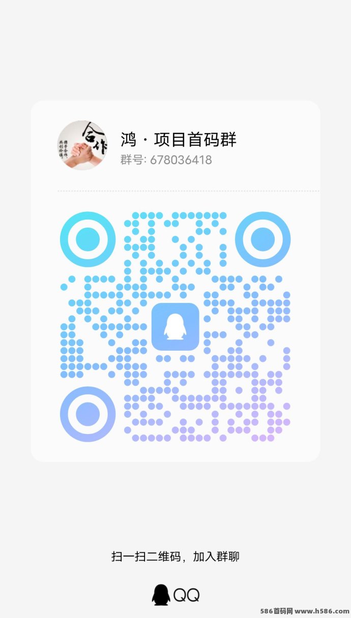 聚点人脉平台上线！社交裂变+任务奖励，多元化流量变现让你轻松分虹