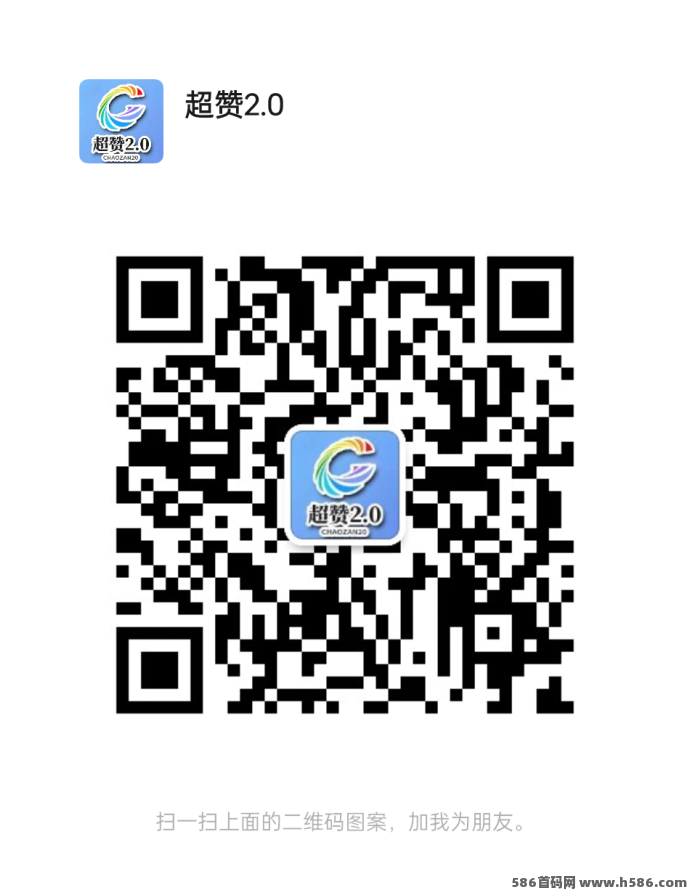超赞2.0：纯褂机项目，让你轻松创造稳定收入！