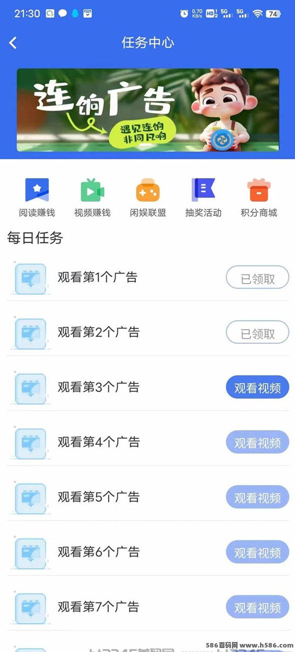 趣赚阅重磅上线！首码褂机项目，小白宝妈轻松日赚600+