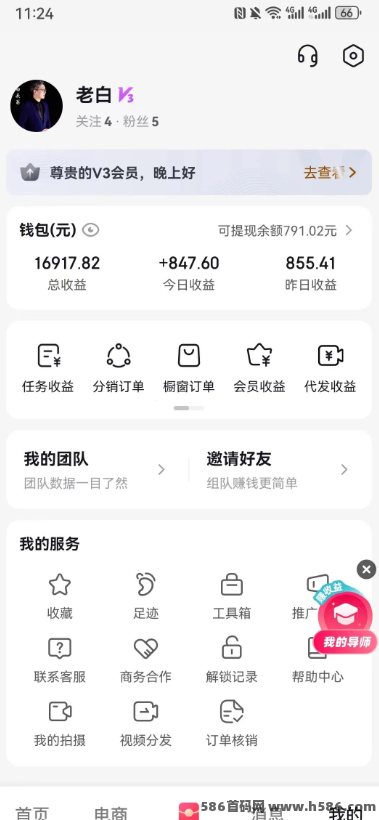 抖推猫推文视频代发深度剖析，2个月收溢破20万的赚钱秘籍！