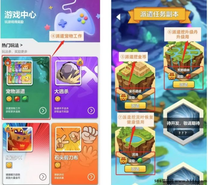 动物物语：手机养宠物零成本赚米，回收保障全程无忧
