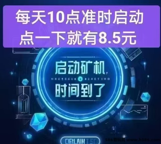 Bom Claim上线：赚米稳健，零投入享高收溢！