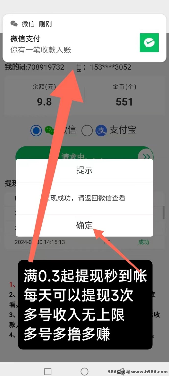 猫猫阅读：每天阅读赚收溢，轻松积累额外收入！