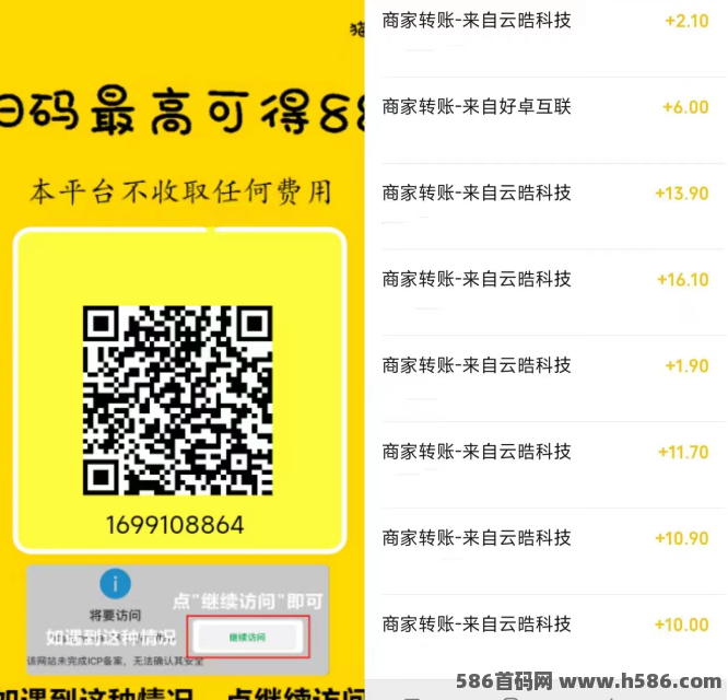 猫猫阅读：每天阅读赚收溢，轻松积累额外收入！