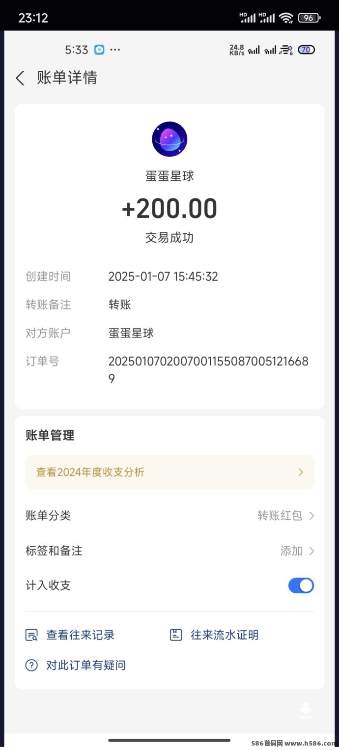 蛋蛋星球：开启财富新旅程，探索无限可能
