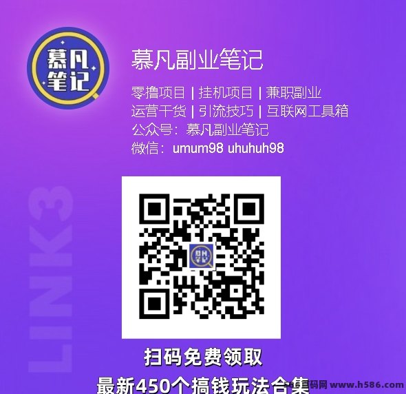 纯0撸新玩法！小红书评论项目，轻松留言，日赚百圆不是梦