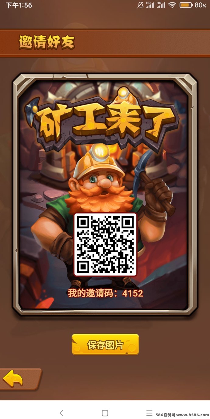 K工来了：K工角色每日产矿石，无广告操作，猎人来了模式详解！