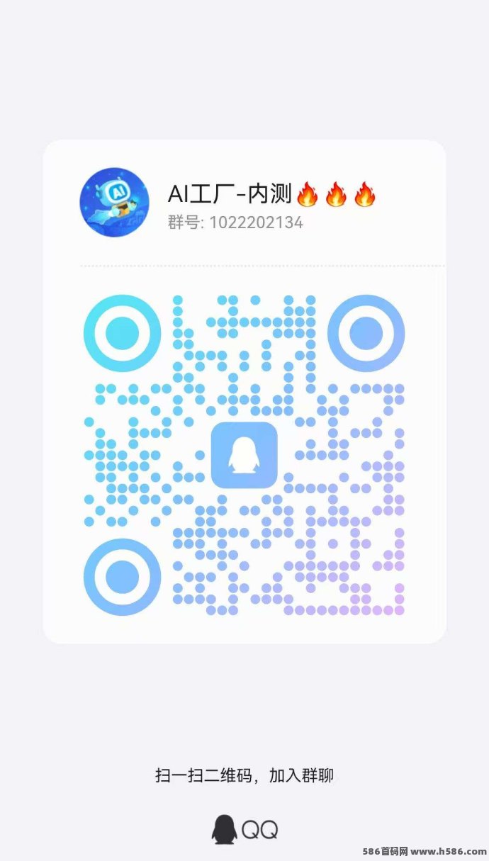 AI工厂全新内测抢先体验，零成本上车日赚1.25圆，多重奖励等你来拿