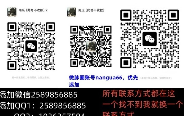 一斗米褂机赚钱攻略：自动点赞关注，开启你的被动收溢之旅