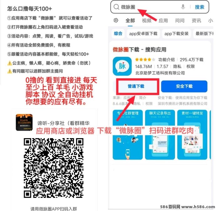 K工小能手全新上线：零投入，日收溢轻松达7米！