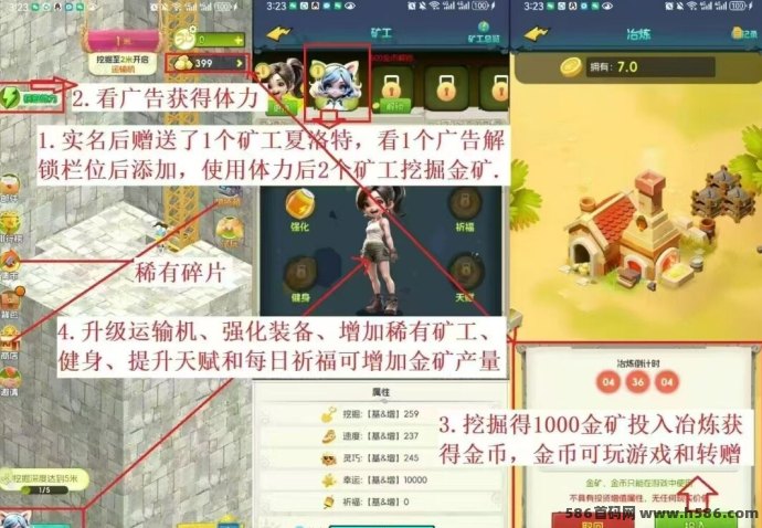 K工小能手全新上线：零投入，日收溢轻松达7米！