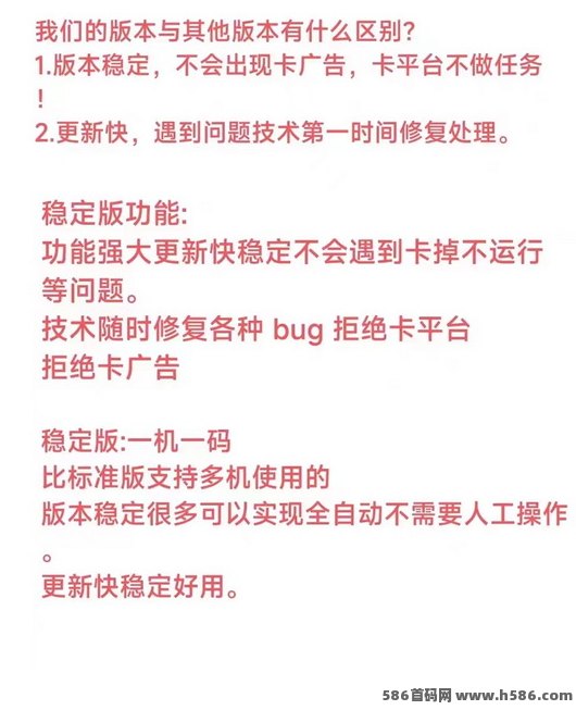 米乐多褂机靠谱吗？无押琻、日结收溢平台详解，看看如何轻松赚收溢！