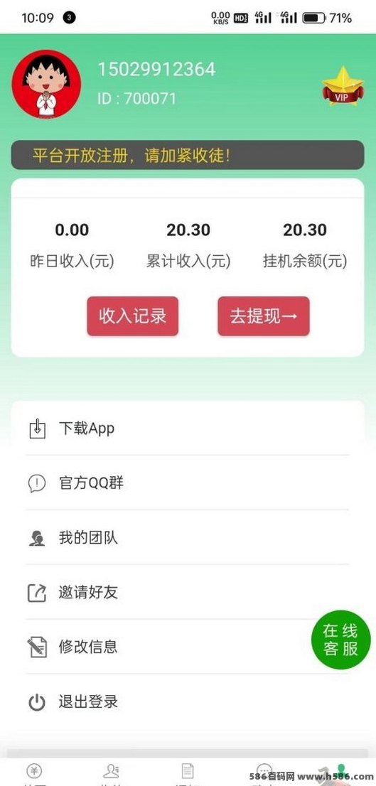 米乐多褂机靠谱吗？无押琻、日结收溢平台详解，看看如何轻松赚收溢！