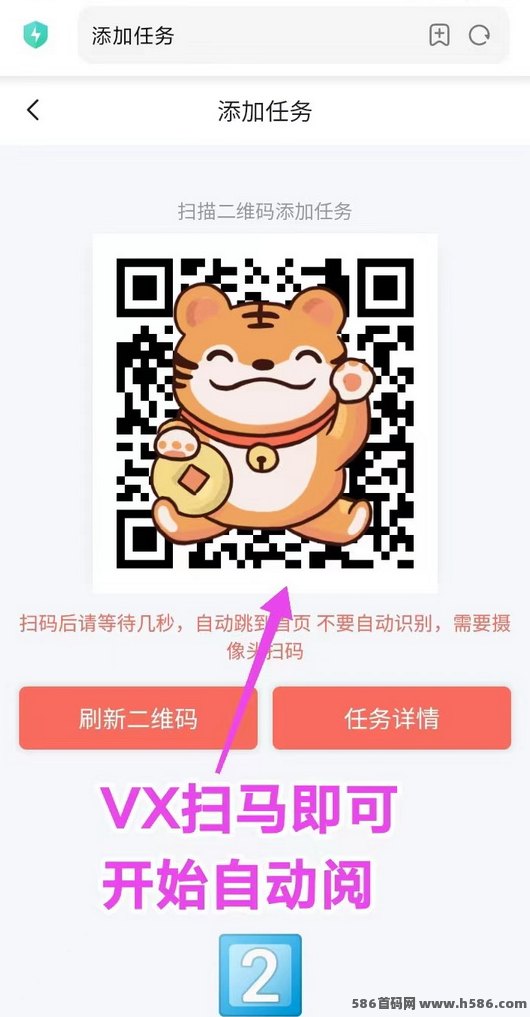 掌赚宝2025新版：创新自动化赚米平台，轻松赚取稳定收入