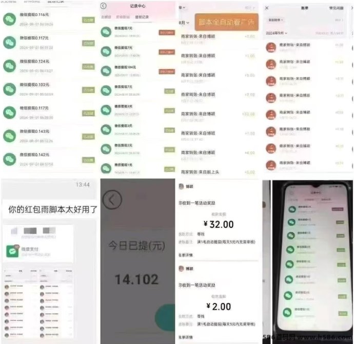 惊喜红包项目解析：简单操作，加入即享丰厚奖励！