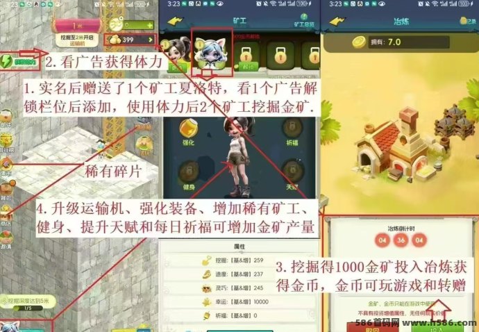 K工小能手全新玩法：褂机赚米，日赚5圆轻松实现！