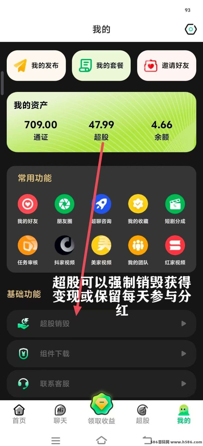 超赞！纯0撸操作，真正的稳定项目！