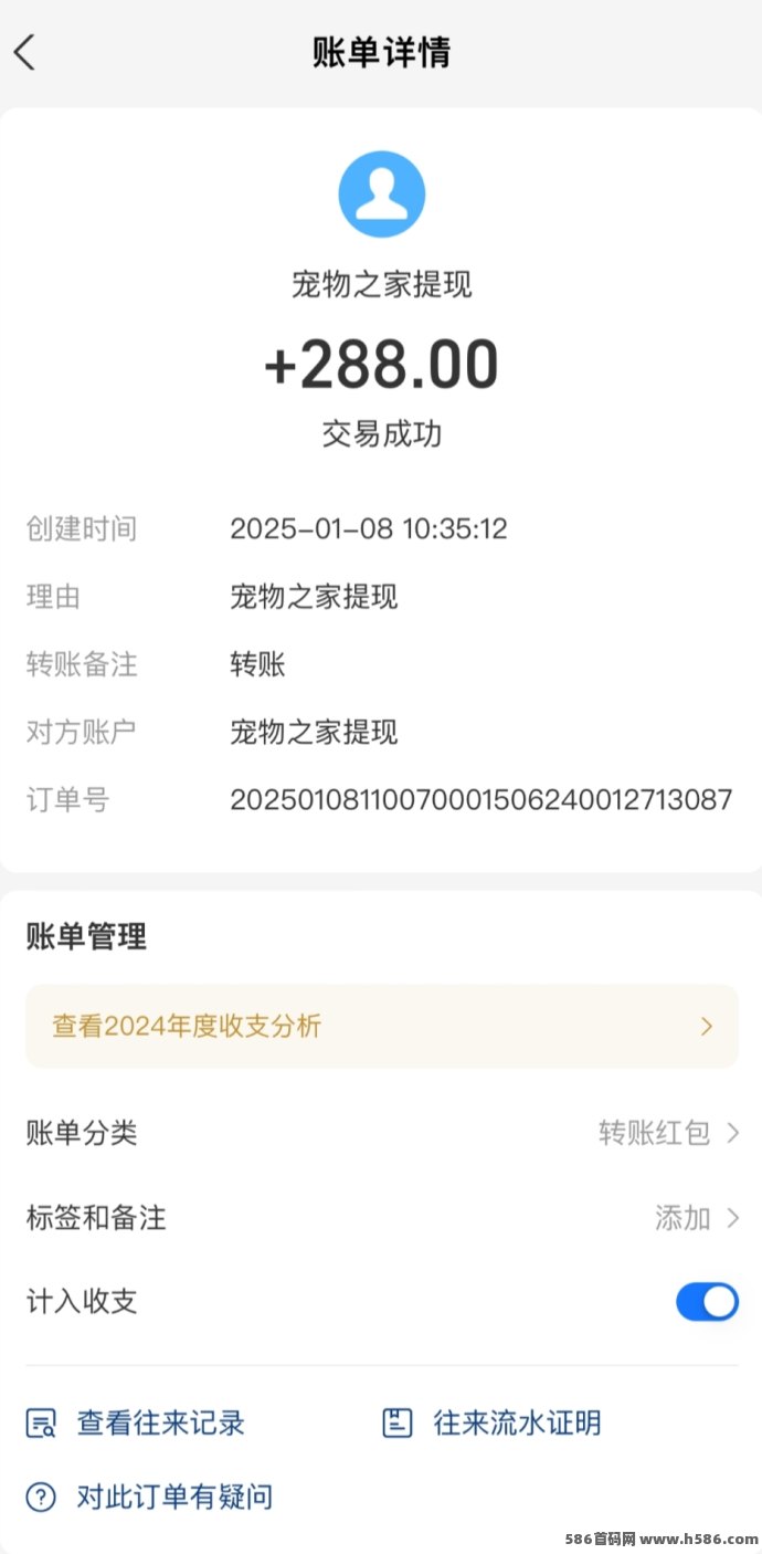 动物餐厅新项目，免费送宠物猫，轻松益智养成，每天领虹包秒到！