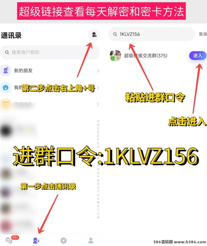 超级链接今日密卡更新！全新解密任务上线，轻松赚取银币奖励！