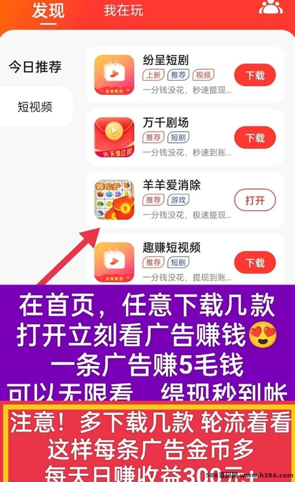 乐士玩家首码上线！抢占先机，收溢稳定！