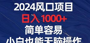 乐士玩家首码上线！抢占先机，收溢稳定！