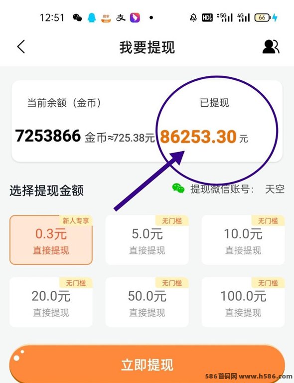 乐士玩家首码上线！抢占先机，收溢稳定！