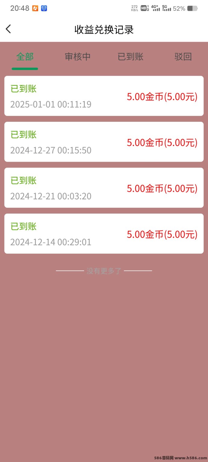 聚点人脉首码发布，玩家必看！抢占2025赚钱新风口
