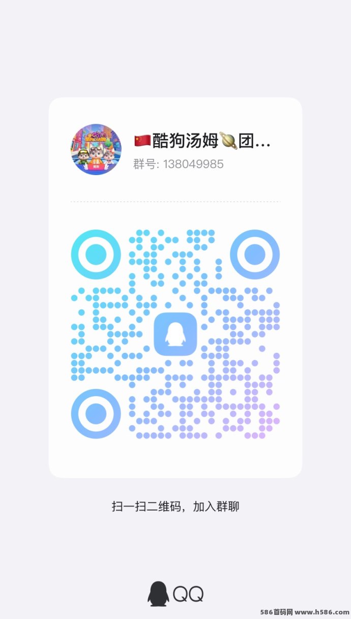 酷狗汤姆项目上线！超强扶持轻松赚，收溢滚滚来！