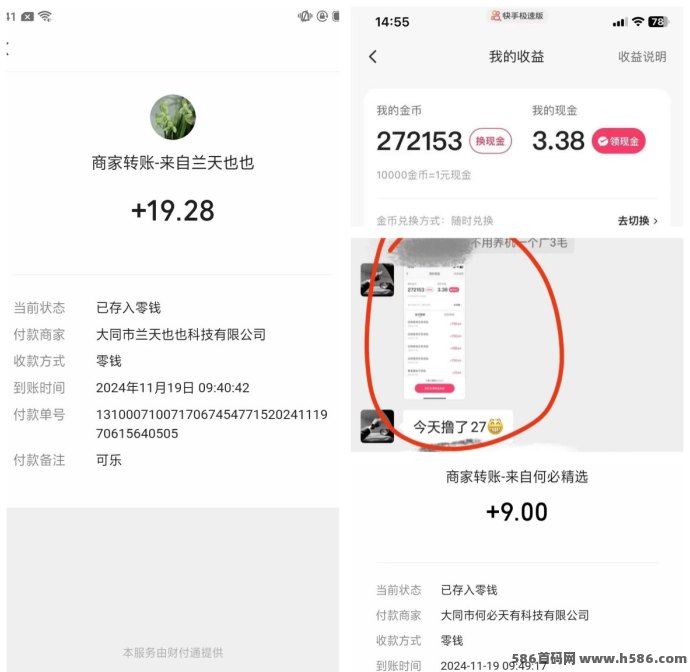 小蓝盒招募首批代哩，开通独立后台，长期稳定收溢！