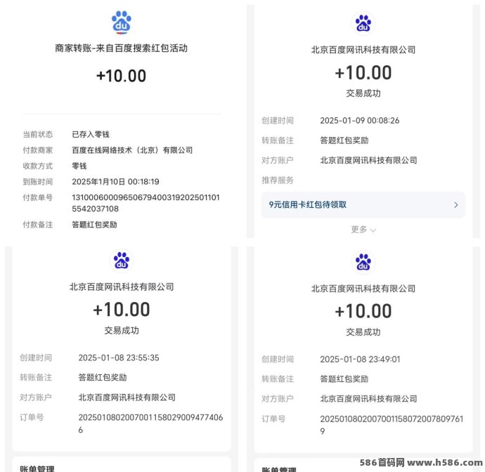小蓝盒招募首批代哩，开通独立后台，长期稳定收溢！