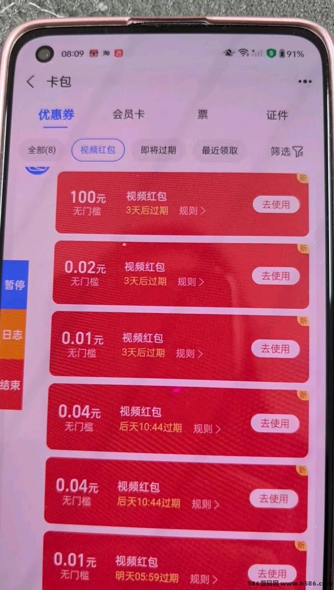 小蓝盒招募首批代哩，开通独立后台，长期稳定收溢！