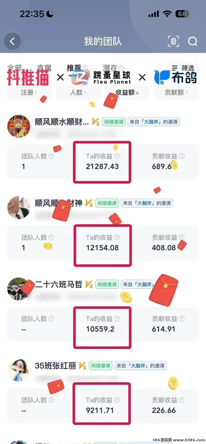 抖推猫代发视频轻松赚钱，播放量即收入，零撸赚取每天几十米！